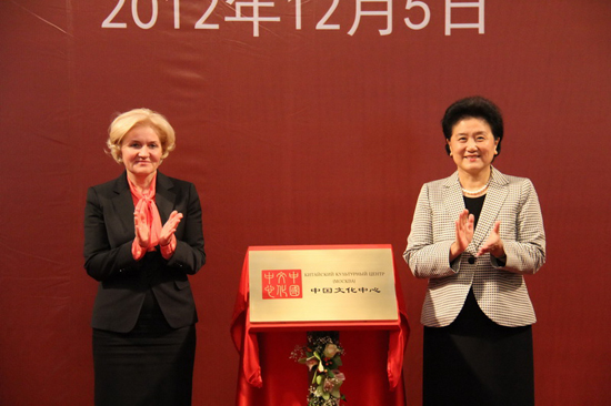 Chinese Culture Center in Moscow with Beta Three