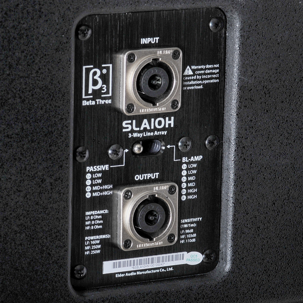 SLA10H - 3-Way Full Range Speaker