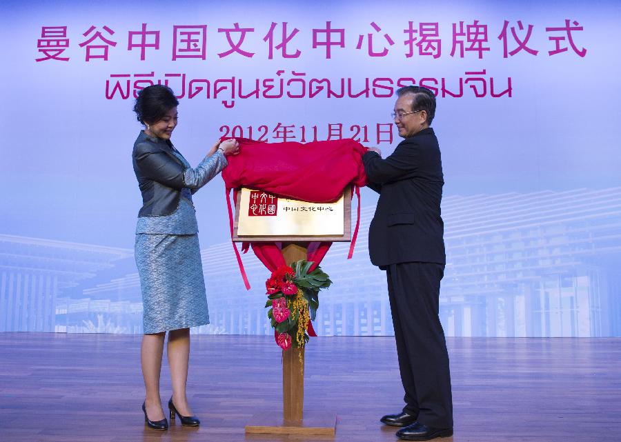 Chinese Culture Center in Bangkok Opts for Beta Three