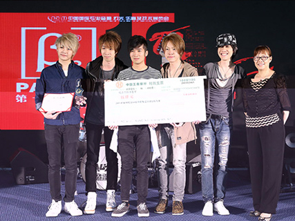 The 10th National Beta Three Band Competition Awards
