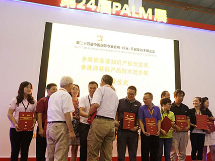 Beta Three Wins the First Prize of Product Technology Award in PALM Expo Beijing 2015 