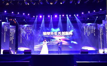 A Night of Festivity - Beta Three Spring Festival Party