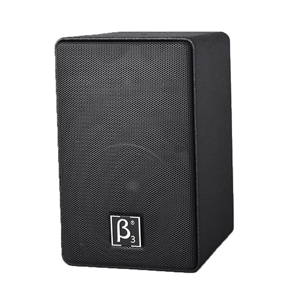 BS4002 Aluminium Public Address Speaker