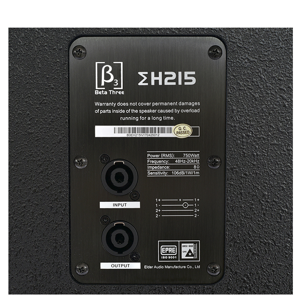 Speakers with sales coaxial input